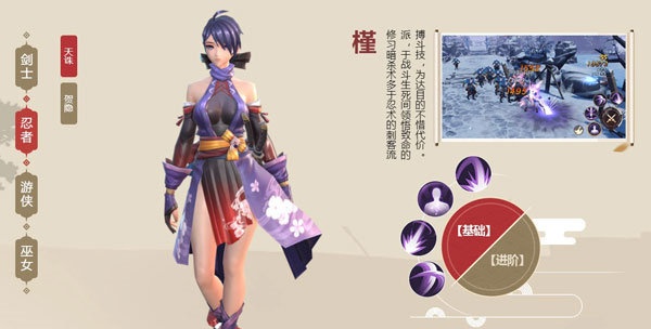 侍魂胧月传说无限玉版 侍魂胧月传说无限玉版