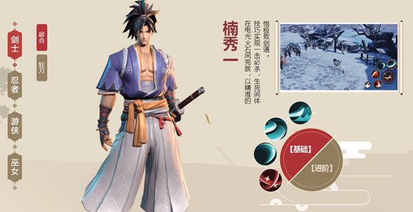 侍魂胧月传说无限玉版 侍魂胧月传说无限玉版