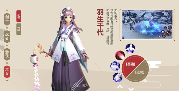侍魂胧月传说无限玉版 侍魂胧月传说无限玉版