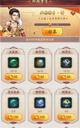 我是大东家内置作弊菜单