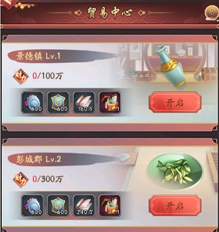 我是大东家内置作弊菜单