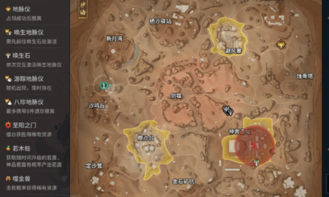 永劫无间漠海夺金怎么玩-永劫无间漠海夺金玩法攻略