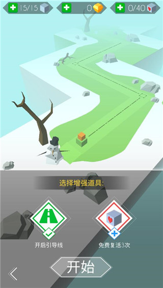 跳舞的线饭制版 跳舞的线饭制版