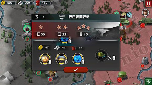 世界征服者3满级99级版 世界征服者3满级99级版