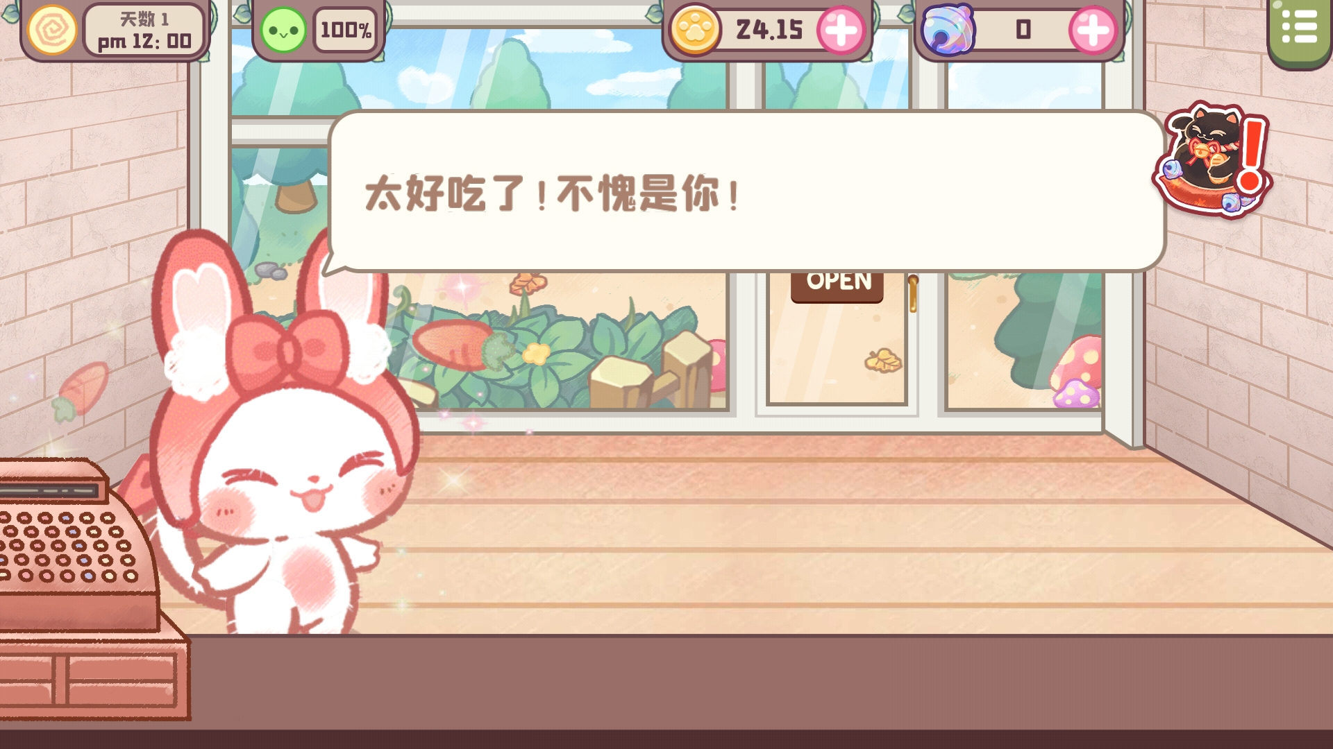 旅猫甜品店无限金币