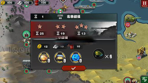 世界征服者3满级99级版 世界征服者3满级99级版
