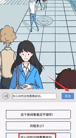 Summer爱的故事免广告版 Summer爱的故事免广告版