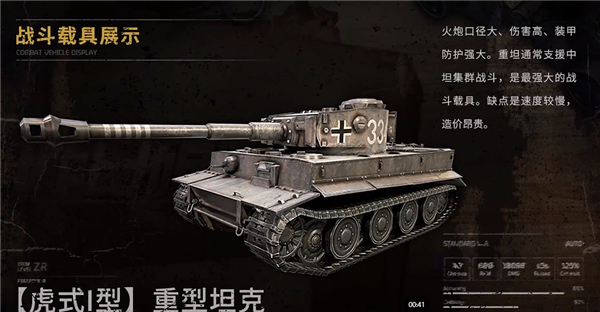 昨日硝烟内置菜单版 昨日硝烟内置菜单版