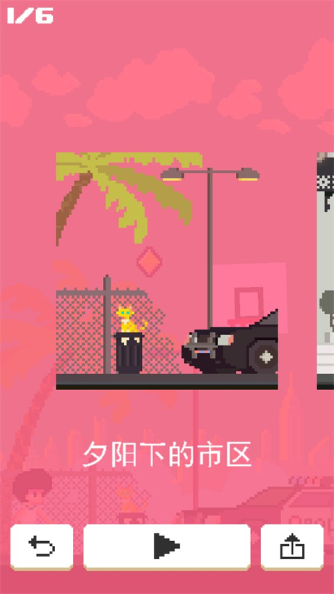 篮球之王游戏手机版