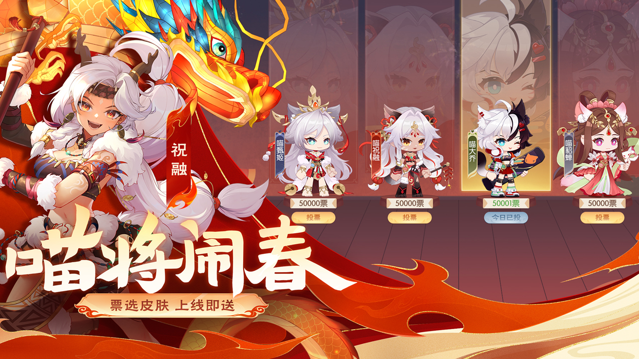 欢乐三国杀2025最新版