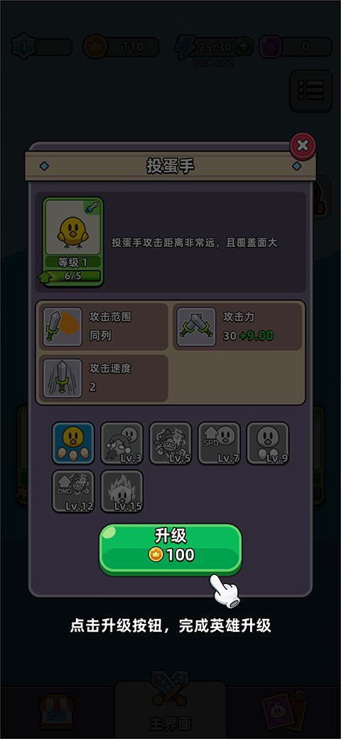 勇闯要塞内置菜单最新版 勇闯要塞内置菜单最新版