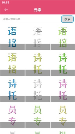 封面制作大师 封面制作大师