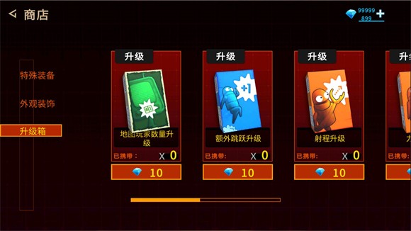 REPO手机版 REPO手机版