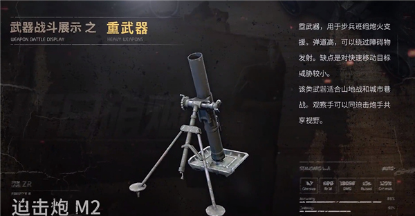 昨日硝烟内置菜单版 昨日硝烟内置菜单版