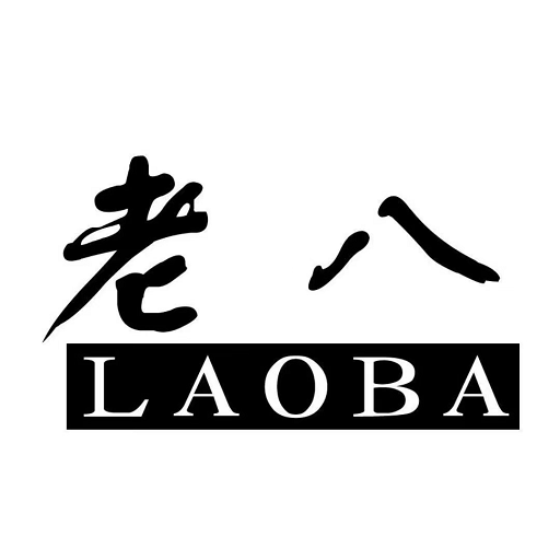 老八上号器2025