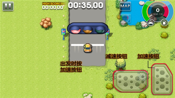 疯狂出租车2高级版