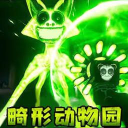 暗黑动物城