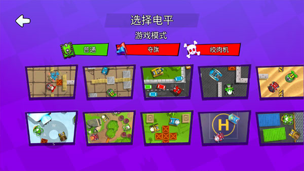 4人对决游戏无限金币版 4人对决游戏无限金币版