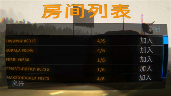 REPO手机版 REPO手机版