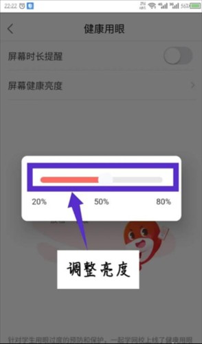 锦书在线网课