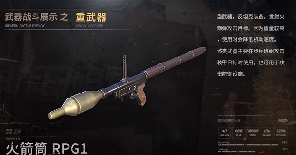 昨日硝烟内置菜单版 昨日硝烟内置菜单版