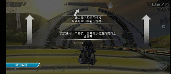 激流快艇2免费版 激流快艇2免费版
