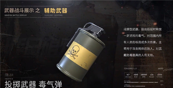 昨日硝烟内置菜单版 昨日硝烟内置菜单版