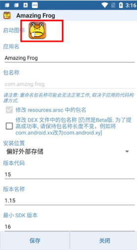 apk编辑器 apk编辑器