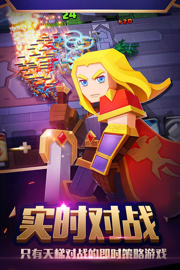 战就战无限钻石无限金币 战就战无限钻石无限金币