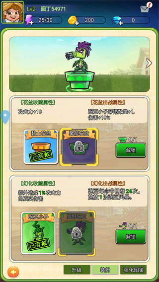 疯狂农场植物僵尸无限金币 疯狂农场植物僵尸无限金币