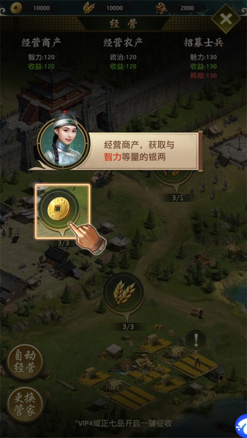 帝王时代游戏单机版 帝王时代游戏单机版