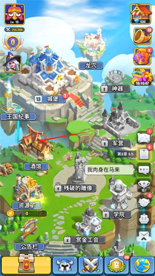王国卫队安卓版 王国卫队安卓版