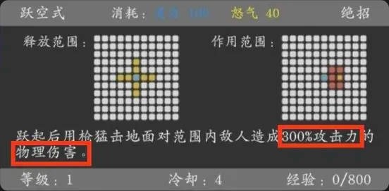 神魔决之江湖行内置菜单 神魔决之江湖行内置菜单