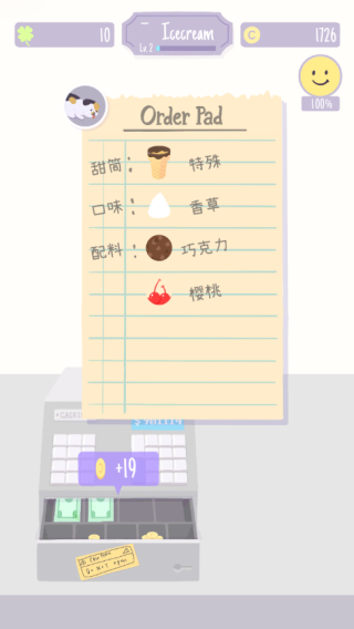 猫猫狗狗冰淇淋免广告 猫猫狗狗冰淇淋免广告