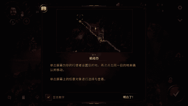 征服之歌移动版 征服之歌移动版