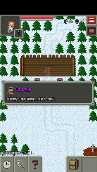 混合的像素地下城汉化版 混合的像素地下城汉化版