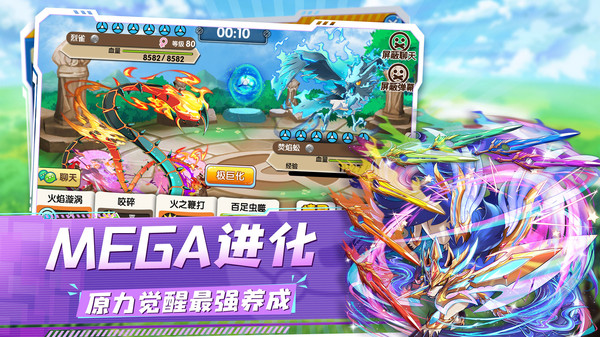 精灵宝贝无限钻石版