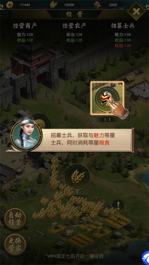帝王时代游戏单机版 帝王时代游戏单机版