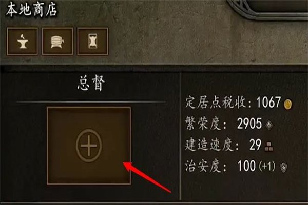 骑马与砍杀战团最新版 骑马与砍杀战团最新版