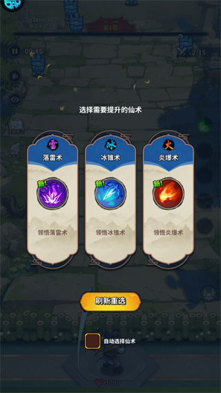 云霄之中无限钻石版 云霄之中无限钻石版