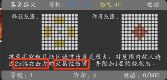 神魔决之江湖行内置菜单 神魔决之江湖行内置菜单