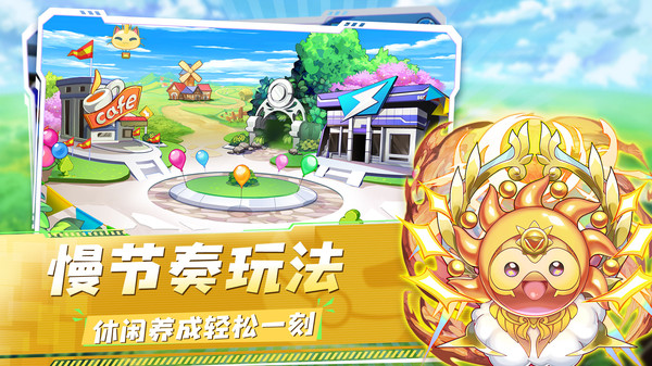 精灵宝贝无限钻石版