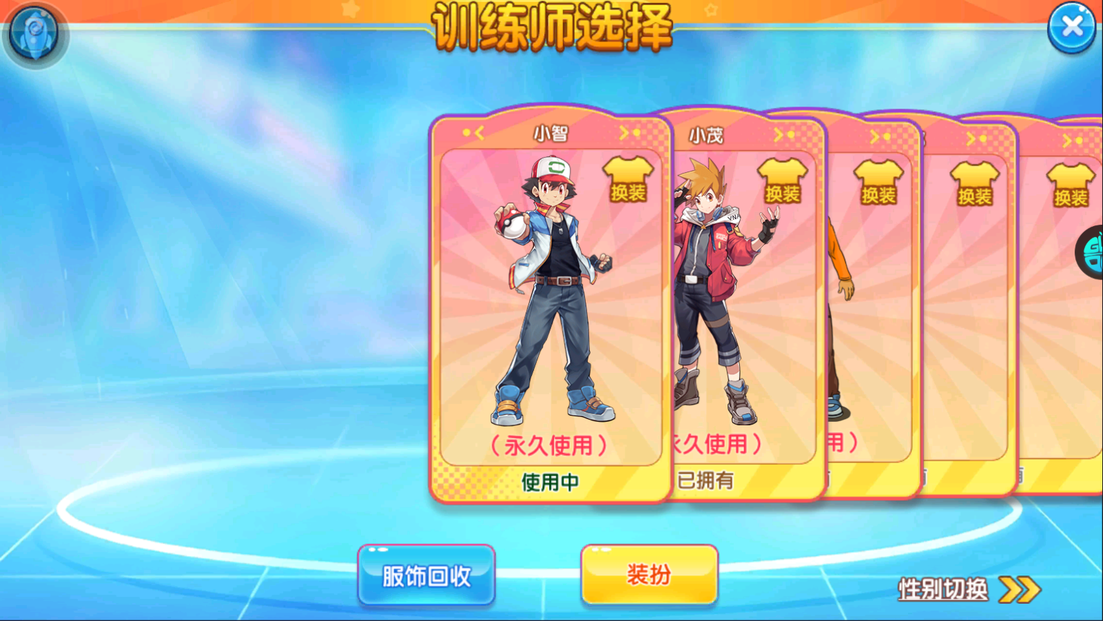 精灵宝贝无限钻石版 精灵宝贝无限钻石版