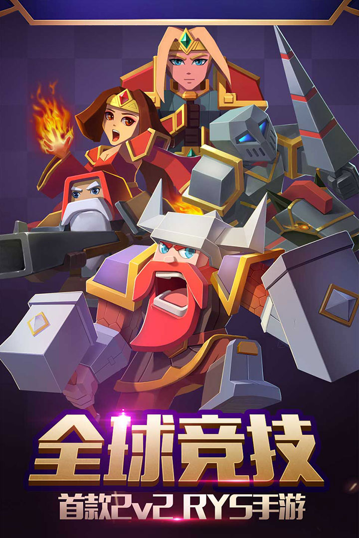 战就战无限钻石无限金币