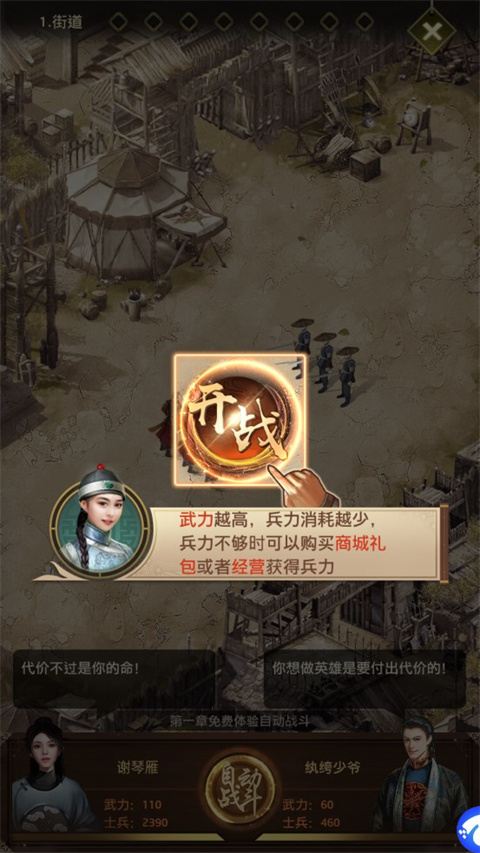 帝王时代游戏单机版 帝王时代游戏单机版
