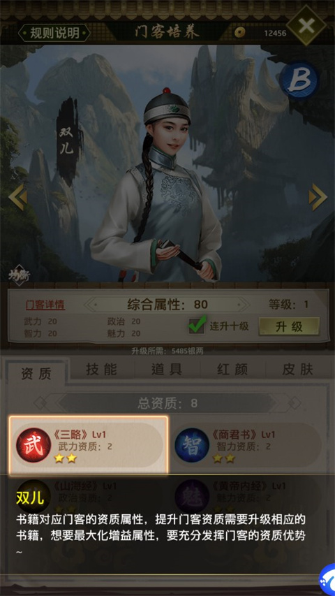 帝王时代游戏单机版 帝王时代游戏单机版