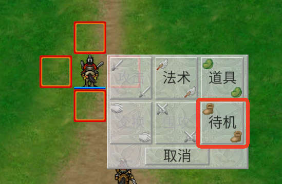 爆笑三国重制版 爆笑三国重制版