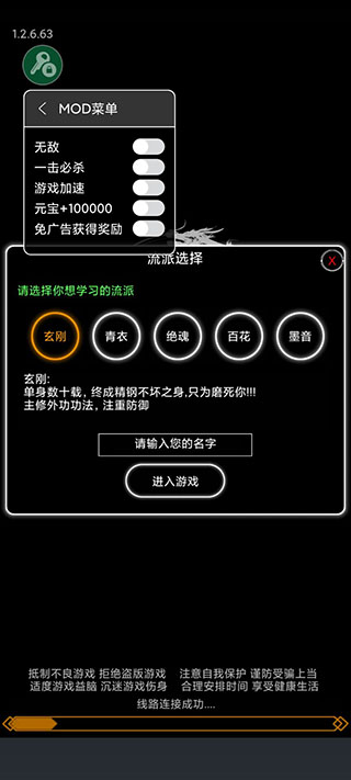 逗逗掌门魔改版