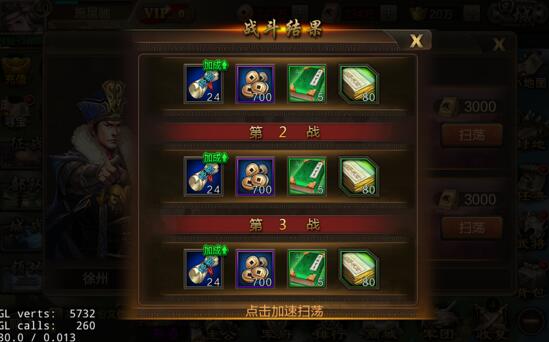 三国战争最新版 三国战争最新版