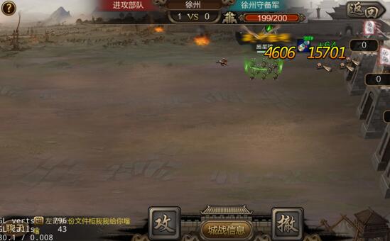三国战争最新版 三国战争最新版